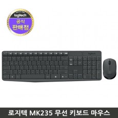 [로지텍] 무선 데스크탑 세트, MK235 [로지텍코리아정품] [블랙]