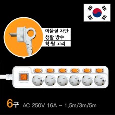 [현대일렉트릭] 멀티탭 [6구/16A/개별] HMP-62