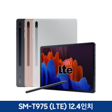 [삼성전자] 갤럭시탭S7 플러스 12.4 LTE [SM-T975N][용량/ 색상선택]