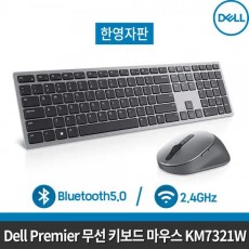 [DELL] 무선.블루투스 데스크탑 세트, KM7321W, 580-AJNH, 한영자판 [타이탄그레이]