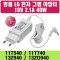 [LG전자] 아답터, 100~240V / 19V 2.1A [내경1.1mm/외경3.0mm] ADS-40MSG-19 전원 코드 일체형