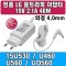 [LG전자] 아답터, 100~240V / 19V 2.1A [내경1.7mm/외경4.0mm] ADS-40MSG-19 전원 코드 일체형