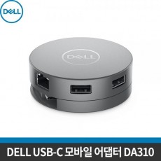 [DELL] Dell DA310 (USB허브/7포트/멀티포트) ▶ [무전원/C타입] ◀