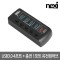 [NEXI] 넥시 NX-3005UQ (USB허브/5포트) [NX1231] ▶ [유·무전원/USB3.0] ◀