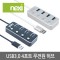 [NEXI] 넥시 NX-UH3004B (USB허브/4포트) [블랙메탈] [NX626-1] ▶ [무전원/USB3.0] ◀