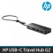 [HP] HP USB-C Travel Hub G2 7PJ38AA (USB허브/5포트) ▶ [무전원/C타입] ◀