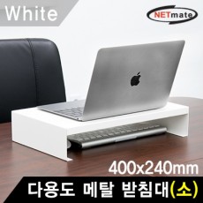 [강원전자] 모니터받침대, NM-AM400 [메탈/소]